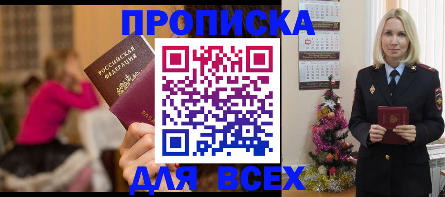регистрация в Рязанской области