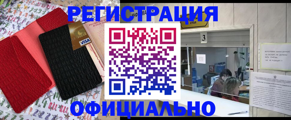 временная регистрация поиск в Рязанской области